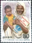 Sellos de Asia - Japn -  Scott#2521 intercambio 0,40 usd 80 y. 1996