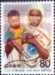 Sellos de Asia - Japn -  Scott#2521 intercambio 0,40 usd 80 y. 1996