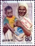 Sellos de Asia - Japn -  Scott#2521 intercambio 0,40 usd 80 y. 1996