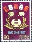 Stamps Japan -  Scott#2696h intercambio 0,40 usd 80 y. 2000