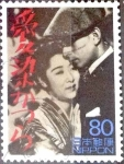 Stamps Japan -  Scott#2694f intercambio 0,40 usd 80 y. 2000