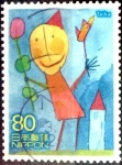 Sellos de Asia - Japn -  Scott#2852d intercambio 1,00 usd 80 y. 2003