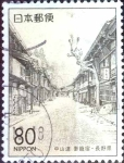 Sellos de Asia - Japn -  Scott#Z332 intercambio 0,75 usd 80 y. 1999