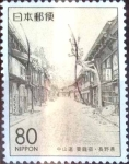 Stamps Japan -  Scott#Z332 intercambio 0,75 usd 80 y. 1999