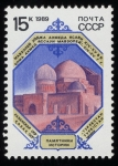 Stamps Russia -  Kazajistán - El Mausoleo de Khoja Ahmad Yasawi