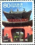 Sellos de Asia - Japn -  Scott#3469f intercambio 0,90 usd 80 y. 2012