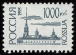 Stamps Russia -  Rusia - Centro histórico de San Petersburgo y conjuntos monumentales anexos