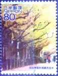 Stamps Japan -  Scott#3383g intercambio 0,90 usd 80 y. 2011