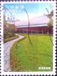 Stamps Japan -  Scott#3383i intercambio 0,90 usd 80 y. 2011