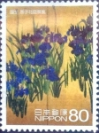 Stamps Japan -  Scott#3383j intercambio 0,90 usd 80 y. 2011