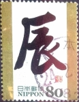 Stamps Japan -  Scott#3393a intercambio 0,90 usd 80 y. 2011