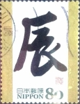 Stamps Japan -  Scott#3393a intercambio 0,90 usd 80 y. 2011