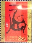 Stamps Japan -  Scott#3393c intercambio 0,90 usd 80 y. 2011