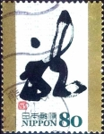 Stamps Japan -  Scott#3393d intercambio 0,90 usd 80 y. 2011