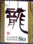 Sellos de Asia - Japn -  Scott#3393f intercambio 0,90 usd 80 y. 2011