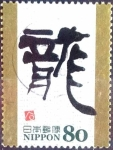 Stamps Japan -  Scott#3393f intercambio 0,90 usd 80 y. 2011