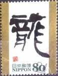 Stamps Japan -  Scott#3393f intercambio 0,90 usd 80 y. 2011
