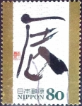 Stamps Japan -  Scott#3393g intercambio 0,90 usd 80 y. 2011