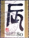 Stamps Japan -  Scott#3393h intercambio 0,90 usd 80 y. 2011