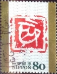 Stamps Japan -  Scott#3393i intercambio 0,90 usd 80 y. 2011