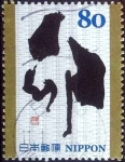 Stamps Japan -  Scott#3277b intercambio 0,90 usd 80 y. 2010