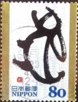 Stamps Japan -  Scott#3277c intercambio 0,90 usd 80 y. 2010