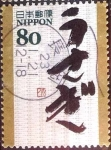 Sellos de Asia - Japn -  Scott#3277h intercambio 0,90 usd 80 y. 2010
