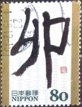 Stamps Japan -  Scott#3277j intercambio 0,90 usd 80 y. 2010