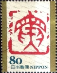 Stamps Japan -  Scott#3177g intercambio 0,90 usd 80 y. 2009