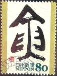 Stamps Japan -  Scott#3177j intercambio 0,90 usd 80 y. 2009