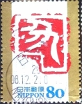 Stamps Japan -  Scott#3077d intercambio 0,55 usd 80 y. 2008