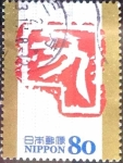 Stamps Japan -  Scott#3077d intercambio 0,55 usd 80 y. 2008