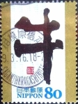 Stamps Japan -  Scott#3077e intercambio 0,55 usd 80 y. 2008