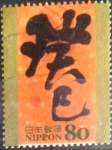 Stamps Japan -  Scott#3495a intercambio 0,90 usd 80 y. 2012