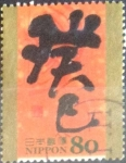 Sellos de Asia - Japn -  Scott#3495a intercambio 0,90 usd 80 y. 2012