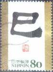 Stamps Japan -  Scott#3495b intercambio 0,90 usd 80 y. 2012