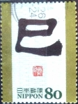 Stamps Japan -  Scott#3495b intercambio 0,90 usd 80 y. 2012