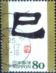 Stamps Japan -  Scott#3495b intercambio 0,90 usd 80 y. 2012