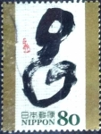 Sellos de Asia - Japn -  Scott#3495c intercambio 0,90 usd 80 y. 2012