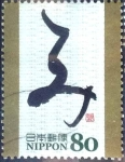 Stamps Japan -  Scott#3495e intercambio 0,90 usd 80 y. 2012