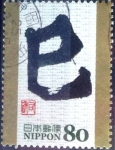 Stamps Japan -  Scott#3495f intercambio 0,90 usd 80 y. 2012