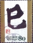 Sellos de Asia - Japn -  Scott#3495f intercambio 0,90 usd 80 y. 2012