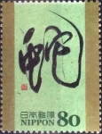 Stamps Japan -  Scott#3495h intercambio 0,90 usd 80 y. 2012