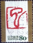 Stamps Japan -  Scott#3495i intercambio 0,90 usd 80 y. 2012