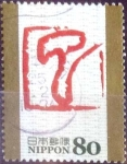 Stamps Japan -  Scott#3495i intercambio 0,90 usd 80 y. 2012