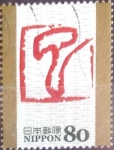 Stamps Japan -  Scott#3495i intercambio 0,90 usd 80 y. 2012