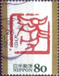Stamps Japan -  Scott#3615b intercambio 1,25 usd 80 y. 2013