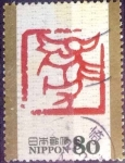 Sellos de Asia - Japn -  Scott#3615b intercambio 1,25 usd 80 y. 2013