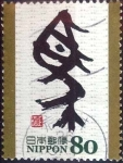 Stamps Japan -  Scott#3615d intercambio 1,25 usd 80 y. 2013