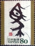Sellos de Asia - Japn -  Scott#3615d intercambio 1,25 usd 80 y. 2013
